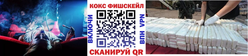 OMG tor  Няндома  COCAIN 97% 