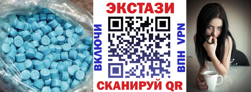Ecstasy 250 мг  Няндома 