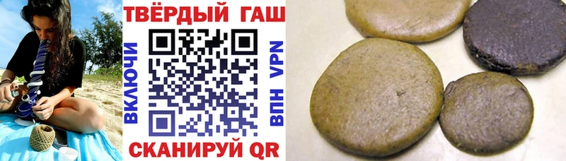 Гашиш VHQ Няндома