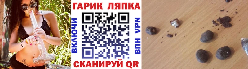 ГАШИШ ice o lator  Няндома 