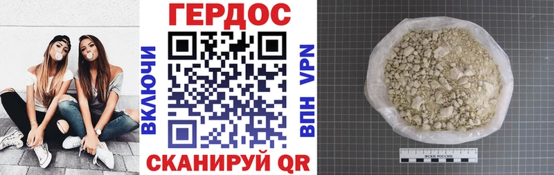 МЕГА   Няндома  Героин белый 
