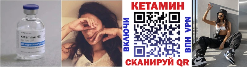 КЕТАМИН ketamine цена Няндома
