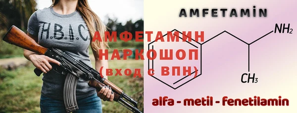 мефедрон VHQ Богданович