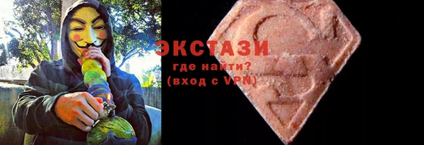 бутик Белокуриха