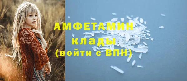 бутик Белокуриха