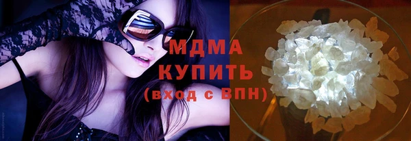мефедрон VHQ Богданович