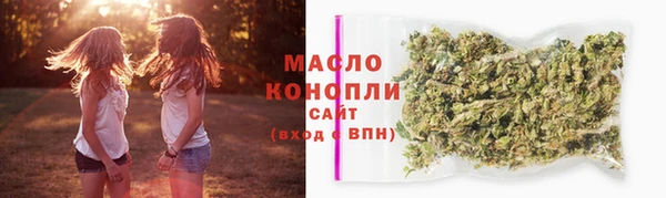мефедрон VHQ Богданович