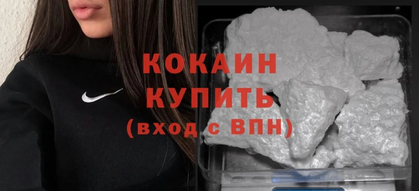 бутик Белокуриха