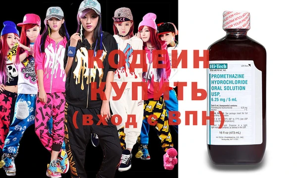 мефедрон VHQ Богданович