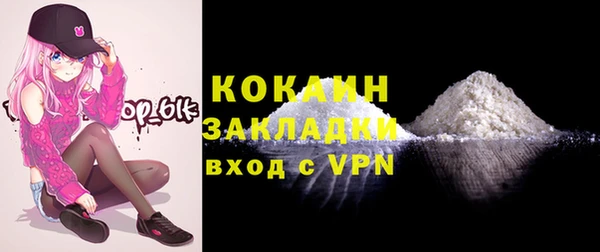 бутик Белокуриха