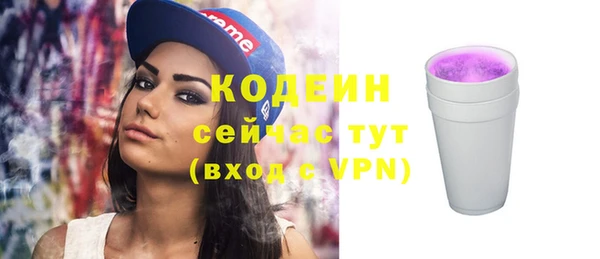 бутик Белокуриха