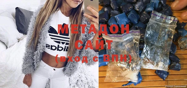 бутик Белокуриха