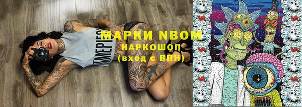 mdma Беломорск