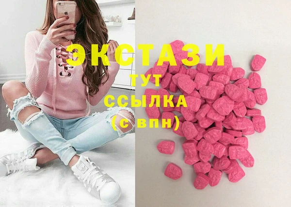 бутик Белокуриха