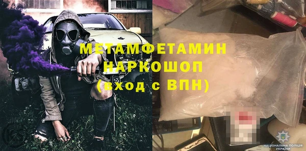 соль ск Богородск
