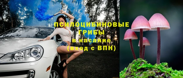 мефедрон VHQ Богданович