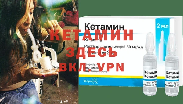 бутик Белокуриха