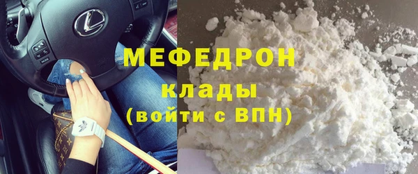 бутик Белокуриха