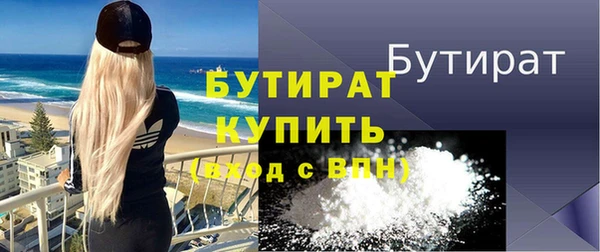 не бодяженный Белоозёрский