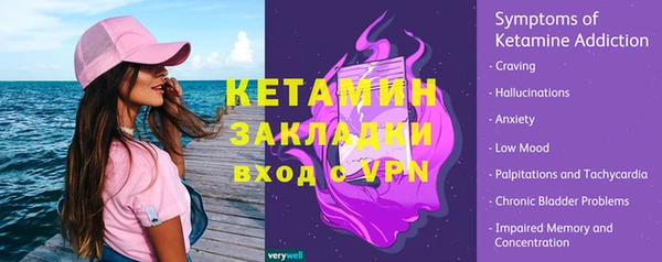 бутик Белокуриха