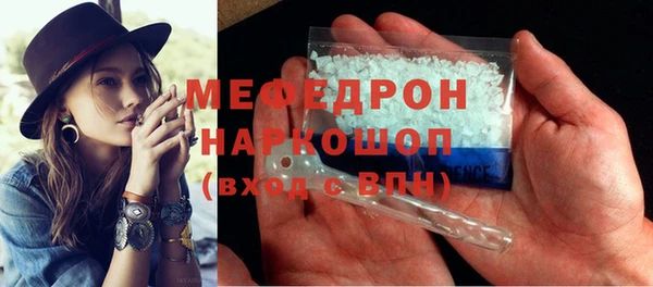 бутик Белокуриха