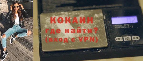 бутик Белокуриха