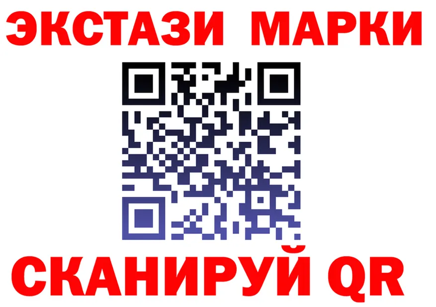 МДМА Molly ссылки это MEGA Няндома