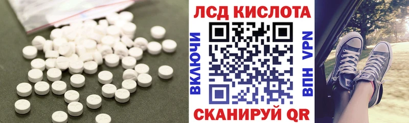 LSD-25 экстази кислота Няндома