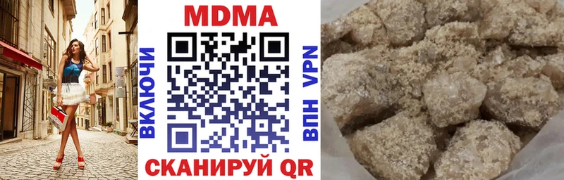 МДМА кристаллы  Няндома 