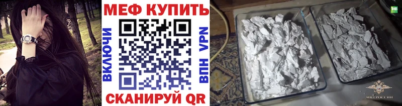 Меф 4 MMC  купить наркотик  Няндома 