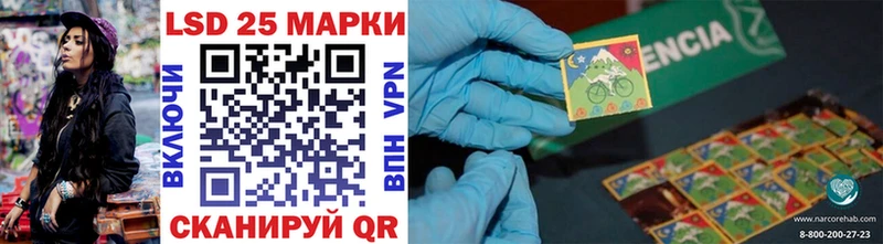 Марки N-bome 1,8мг  Няндома 