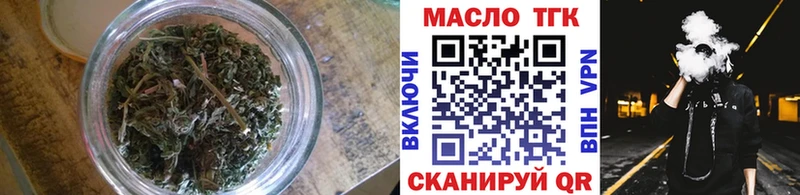 ТГК вейп с тгк  блэк спрут рабочий сайт  Няндома  наркошоп 