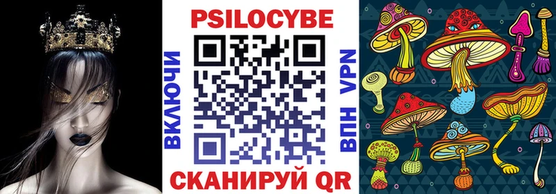 Галлюциногенные грибы ЛСД  Няндома 